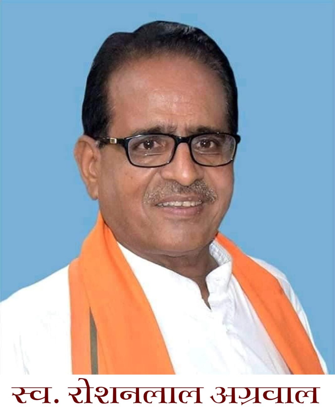 20 जून को अग्रोहा भवन में होगा रक्तदान शिविर…अधिक संख्या में न्यू ब्लड डोनर तैयार करना है उद्देश्य