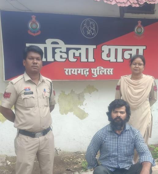 महिला थाना की तत्परता: छेड़खानी के आरोपी को किया गिरफ्तार, न्यायिक रिमांड पर भेजा गया