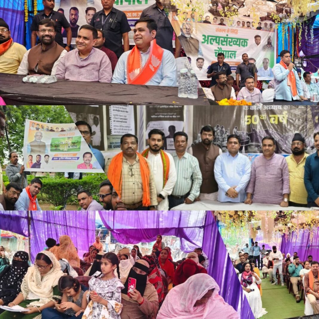 गरीब मुसलमानों को उनका हक दिलाने लाया गया है नया वक्फ बील- डॉ सलीम राज