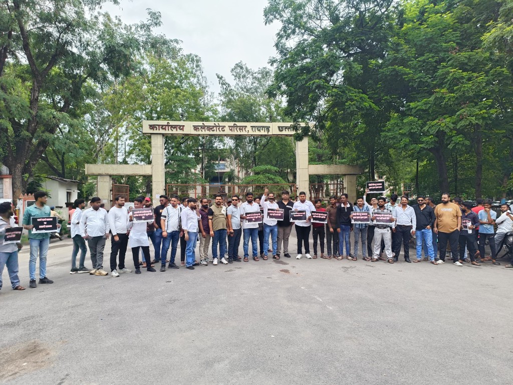 मुड़ागांव पेड़ कटाई को लेकर अडानी और सरकार के खिलाफ काली पट्टी बांधकर कांग्रेस ने कलेक्टोरेट का किया घेराव