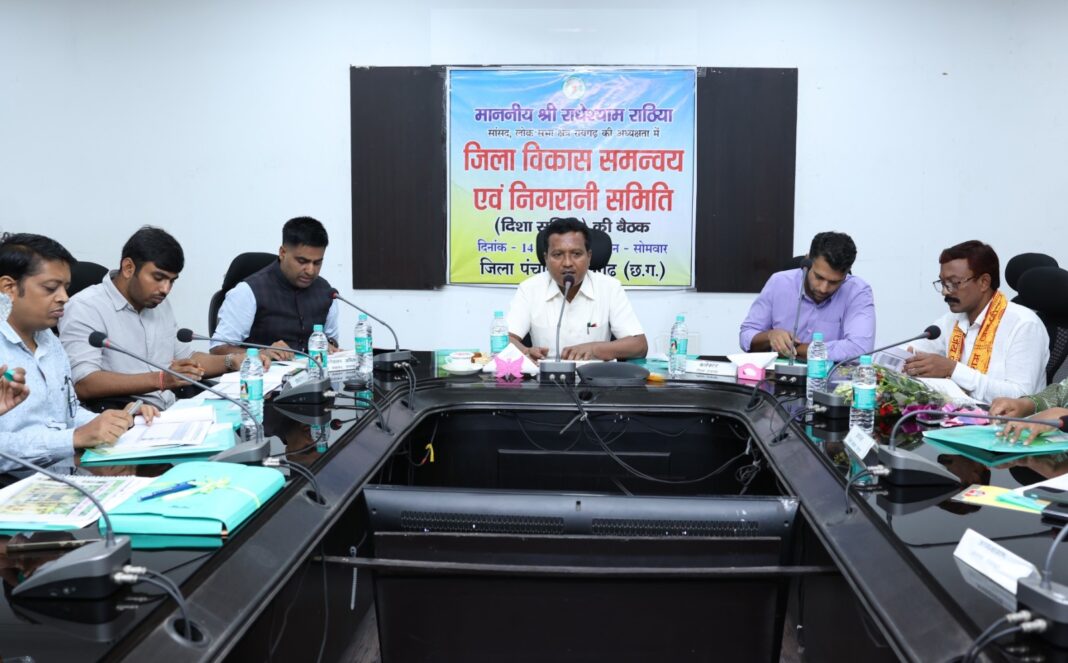 प्रतिबद्धता के साथ योजनाओं का लाभ अंतिम व्यक्ति तक पहुंचाने करें कार्य-सांसद श्री राधेश्याम राठिया….लोकसभा सांसद श्री राठिया ने ली दिशा समिति की बैठक