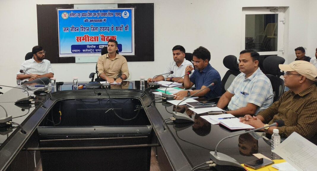 जलजीवन मिशन के 9 ठेकेदार होंगे टर्मिनेट और ब्लैकलिस्ट…समीक्षा बैठक में कलेक्टर श्री मयंक चतुर्वेदी ने दिखाई सख्ती