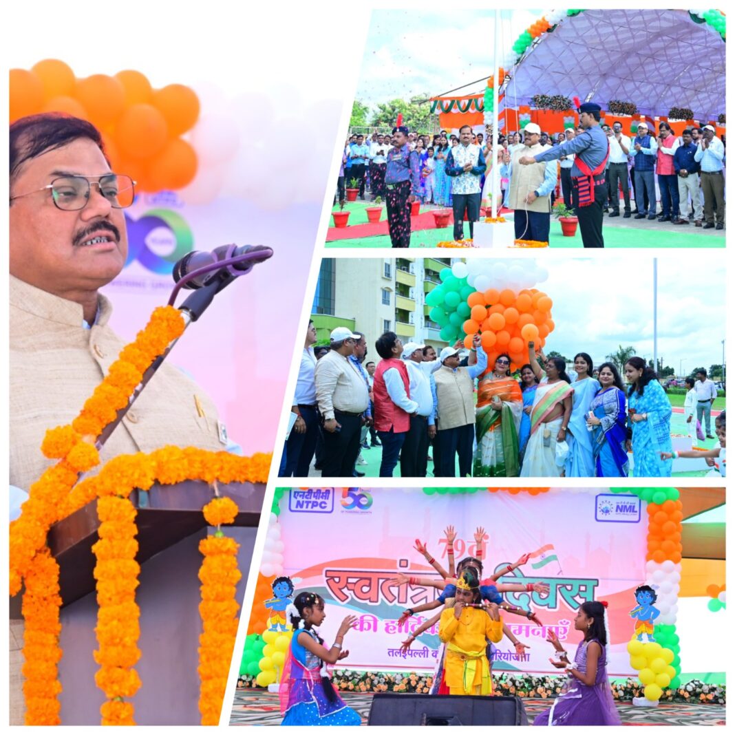 एनटीपीसी तलईपल्ली में देशभक्ति और उत्साह के साथ मनाया गया 79वां स्वतंत्रता दिवस