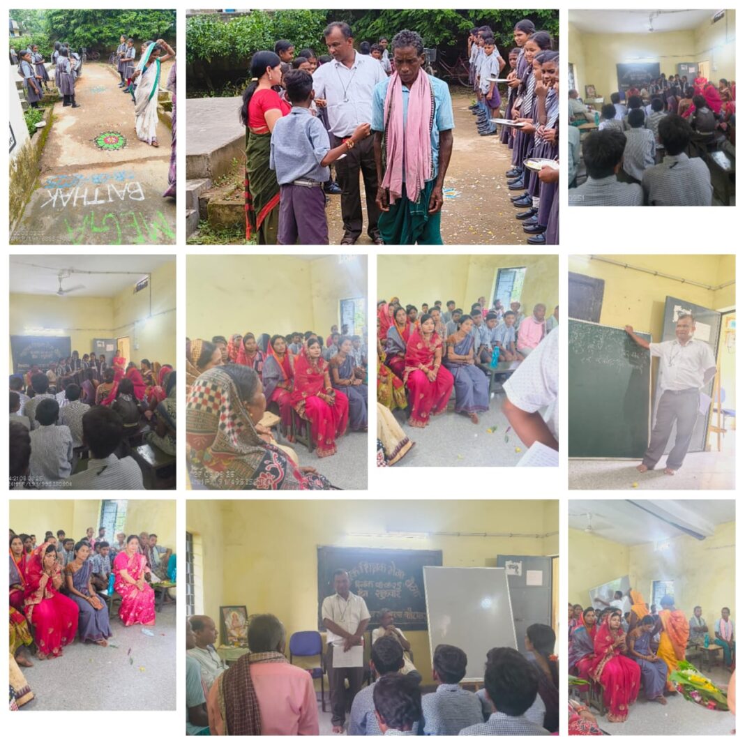 प्राथमिक व माध्यमिक शाला कोटमार में पालक शिक्षक मेगा बैठक का आयोजन