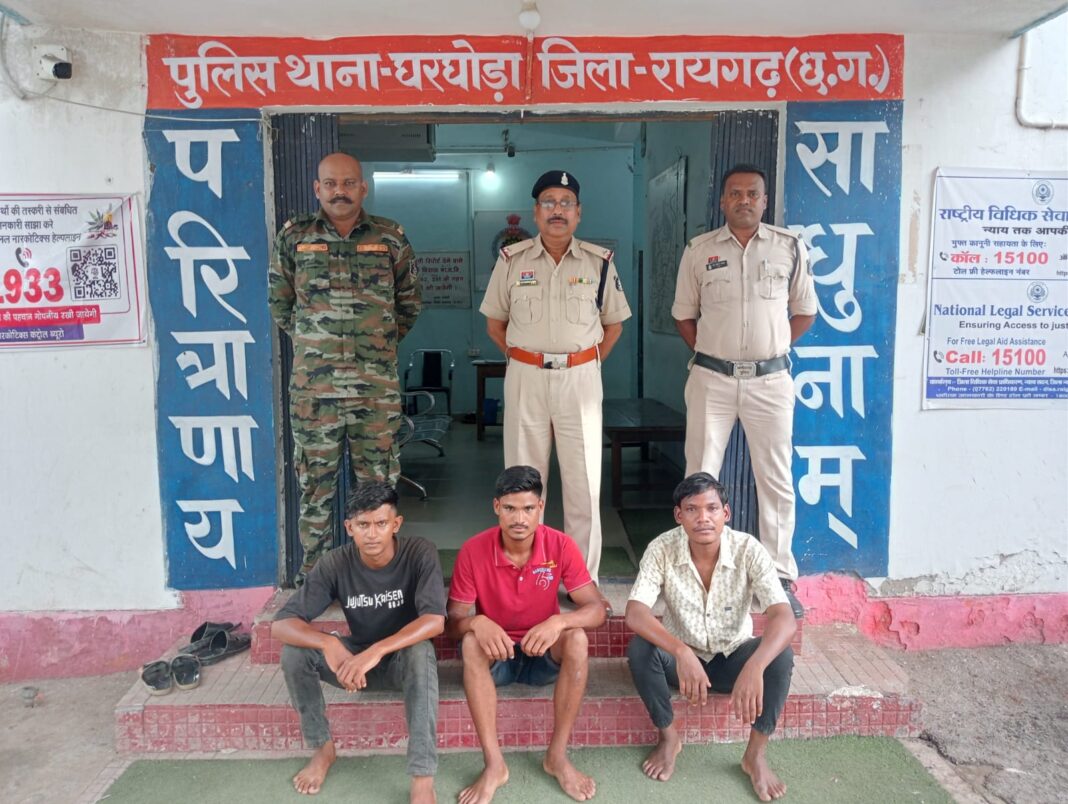 घरघोड़ा पुलिस ने दो सक्रिय चोर और चोरी की संपत्ति खरीदने वाले कबाड़ी को किया गिरफ्तार