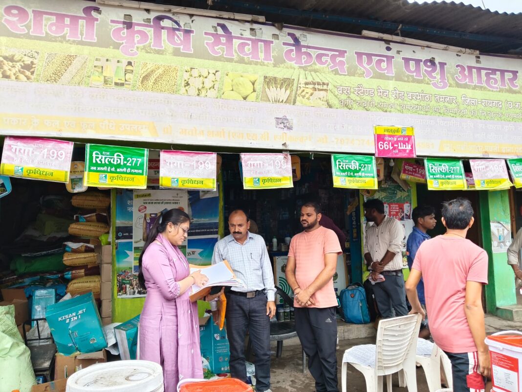 तमनार में खाद की कालाबाजारी पर बड़ी कार्यवाही, दो दुकानें सील