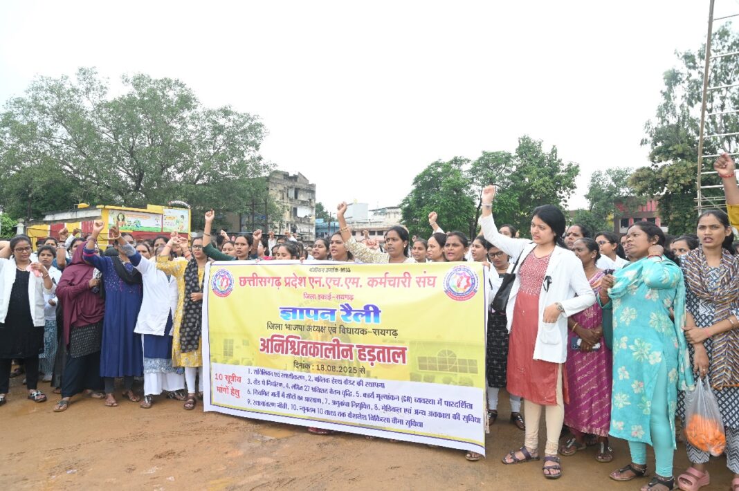 ” कोरोना योद्धाओं को रैली तक की इजाजत नहीं, क्या ‘स्वास्थ्य मिशन’ अब ‘दमन मिशन’ है?”….मैदान का गेट बंद कर अस्थाई जेल बनाकर रोका गया एन एच एम कर्मचारियों को