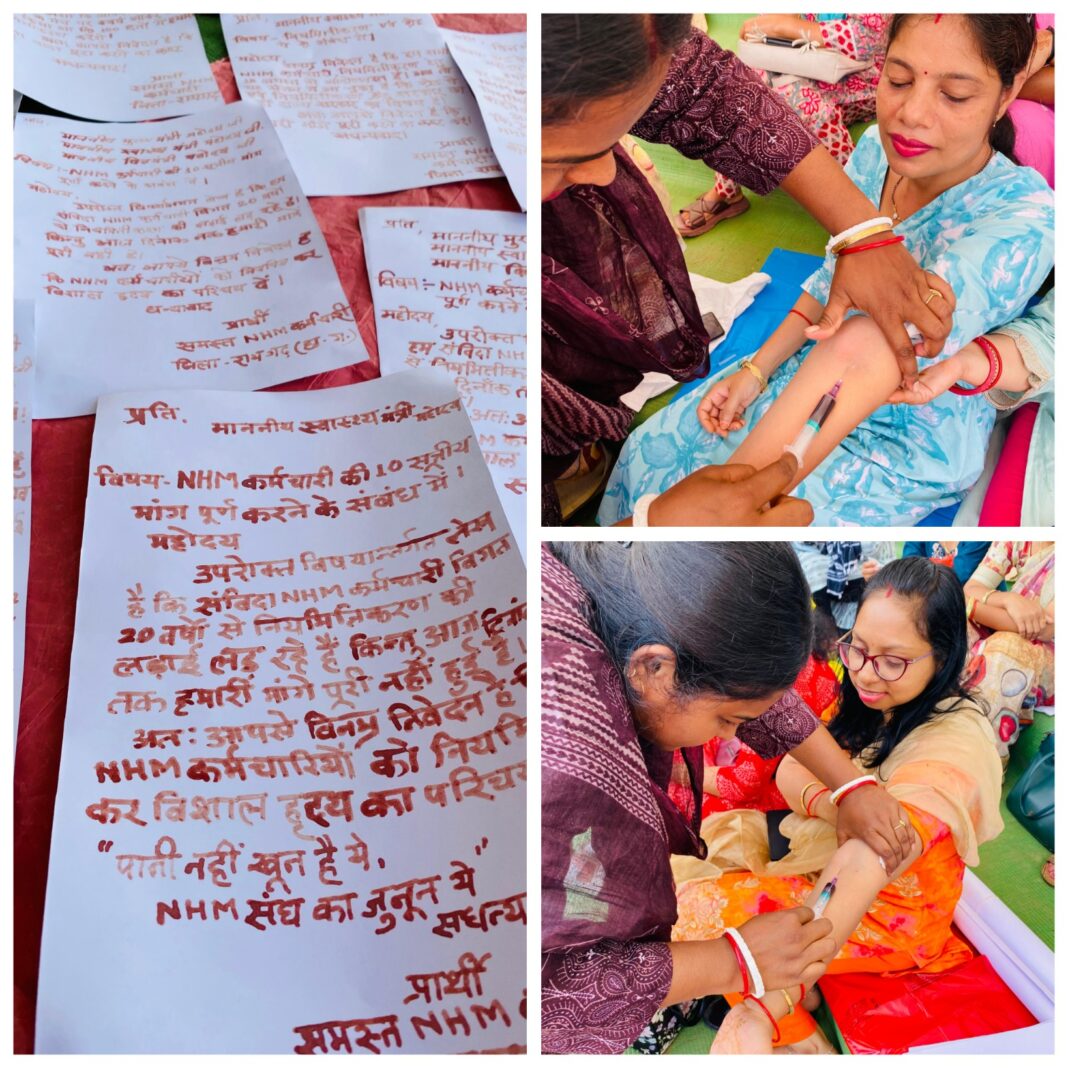“खून से लिखा पत्र, मांगें अधूरी, NHM कर्मियों का जुनून सब पर भारी!”