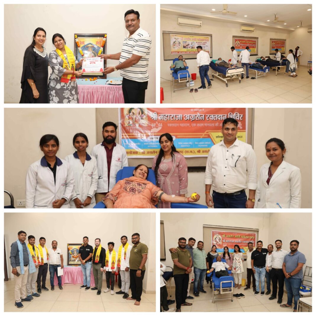 मिलती है नयी जिंदगी, महापुण्य है रक्तदान – – सुनील लेंध्रा … शहर में महाराजा अग्रसेन जयंती की जबरदस्त धूम