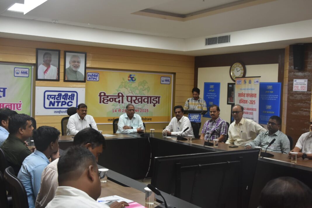 एनटीपीसी तलईपल्ली में हिंदी दिवस के अवसर पर शपथ ग्रहण समारोह का किया गया आयोजन