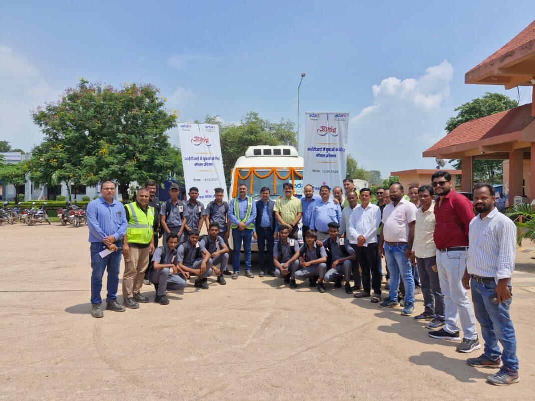 अदाणी पावर लिमिटेड, रायगढ़ द्वारा कौशल एवं तकनीकी प्रशिक्षण विकास कार्यक्रम का शुभारंभ