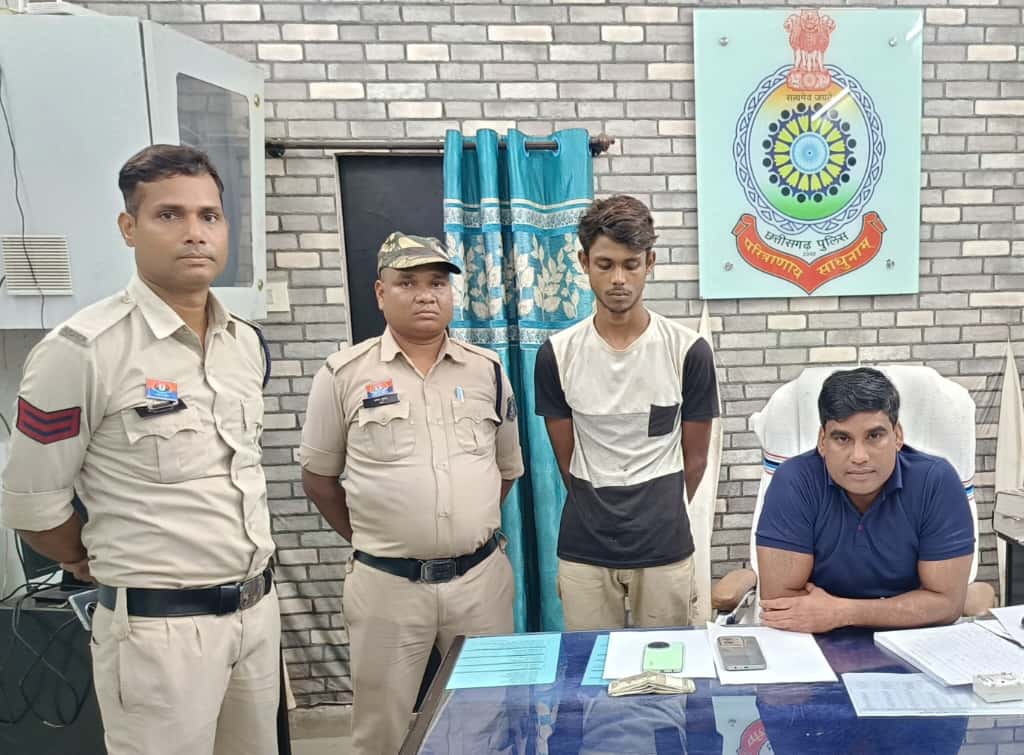 घरघोड़ा पुलिस ने रायकेरा कैंप से मोबाइल व नगदी चोरी करने वाले आरोपी को दबोचा