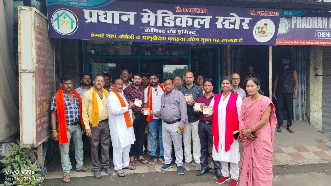 जीएसटी रिफार्म की जानकारी देने बाजार में उतरे भाजपाई