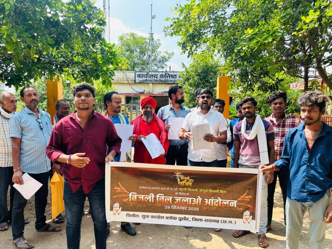 युवा कांग्रेस ने बिजली बिल जला “बिजली चोर, गद्दी छोड़” कार्यक्रम का किया आगाज