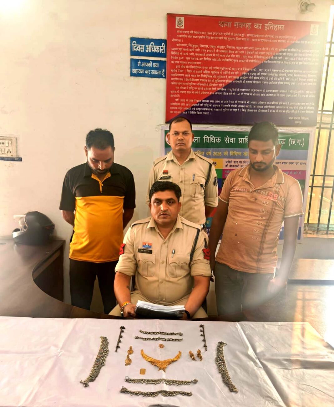 मधुवनपारा में सुने मकान से नौ लाख की चोरी का खुलासा, दो आरोपी सलाखों के पीछे… सोने-चांदी के जेवरात, सोने का बिस्किट बरामद