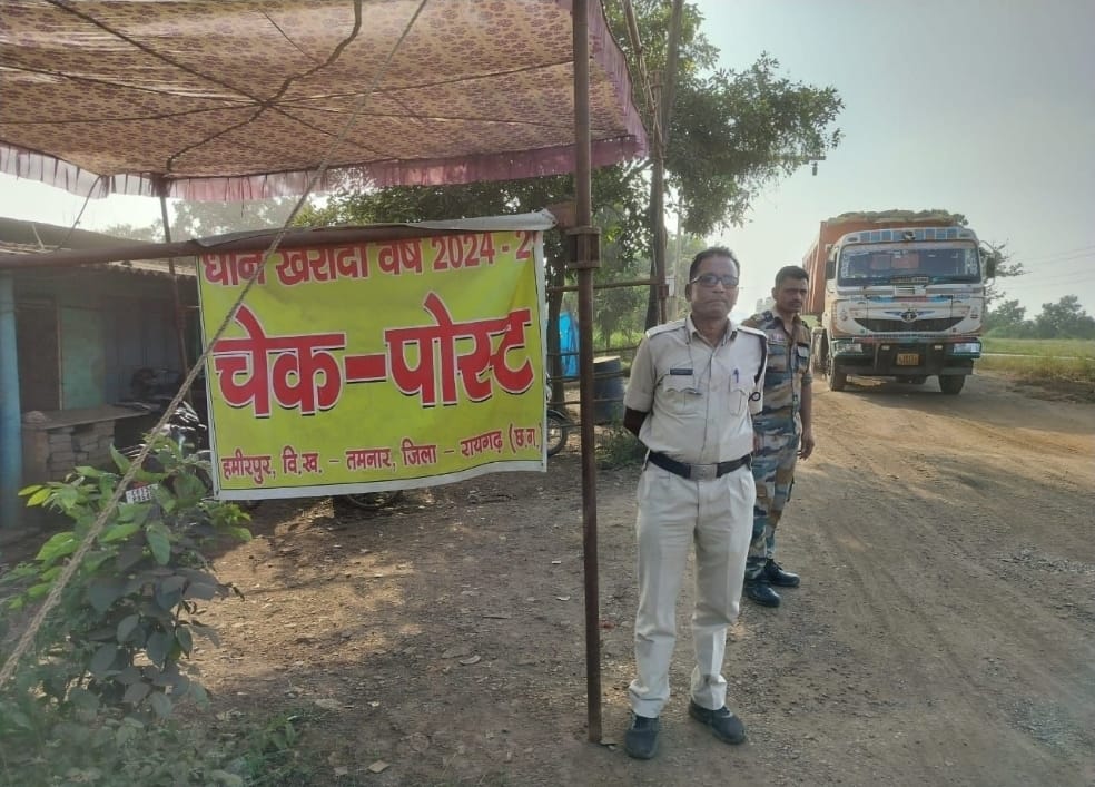 हमीरपुर बॉर्डर पर चेकपोस्ट बावजूद इसके तस्करी के कई रास्ते खुले, ओड़िशा से धान के अवैध कारोबार पर लगाम लगाने प्रशासन चुस्त नहीं