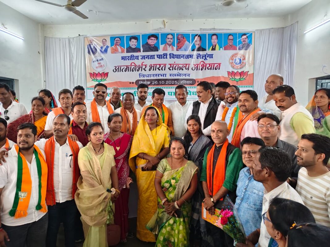 आत्मनिर्भर भारत संकल्प अभियान के विषय को लेकर लैलूंगा विधानसभा का सम्मेलन संपन्न