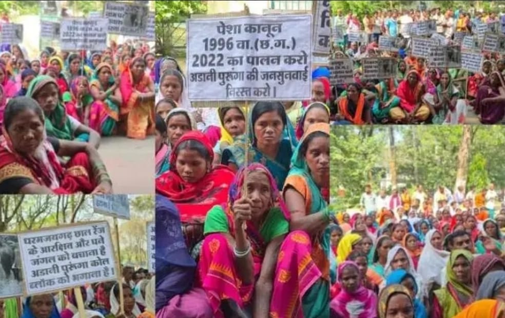 मुड़ागांव के बाद अब पुरुंगा में अडानी की पड़ी वक्र दृष्टि, पूरे अंचल में आक्रोश का माहौल, 11 को जनसुनवाई का जबरदस्त विरोध