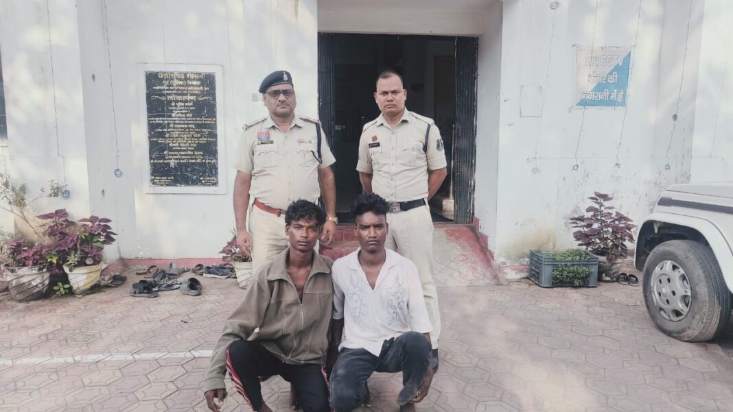 पैसे की मांग कर मारपीट करने वाले दो आरोपी गिरफ्तार — कोतवाली पुलिस ने गैर जमानतीय धाराओं, आर्म्स एक्ट में की कार्रवाई