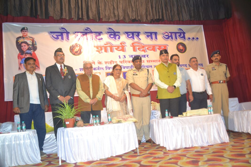 वीर शहीद कर्नल विप्लव, अनुजा, अबीर के शहीद दिवस पर शहर में कई कार्यक्रम