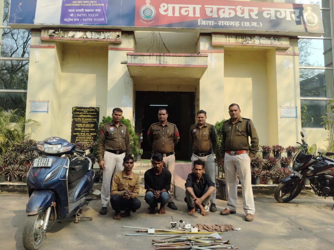 निर्माणाधीन अस्पताल से हो रही सिलसिलेवार चोरी का खुलासा, चक्रधरनगर पुलिस ने तीन शातिर चोरों को किया गिरफ्तार