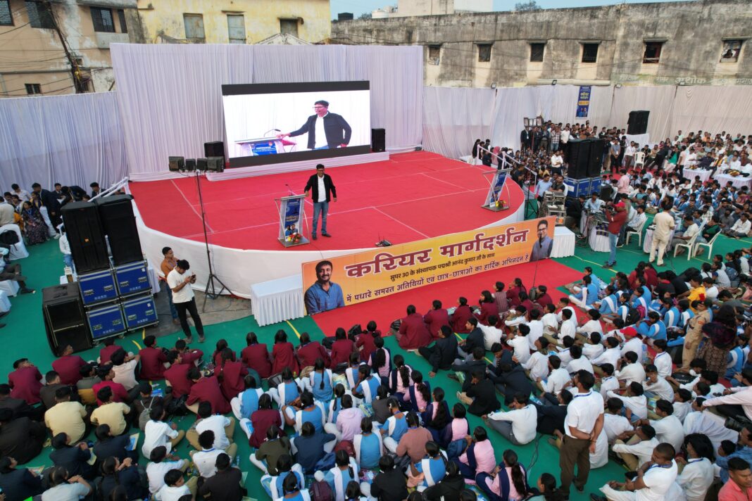 सुपर 30 के आनंद कुमार ने दिया रायगढ़ में युवाओं को सफलता का मंत्र… वित्त मंत्री ओपी ने की सौ से अधिक बच्चों को 5-5 हजार रुपए स्वेच्छानुदान देने की घोषणा