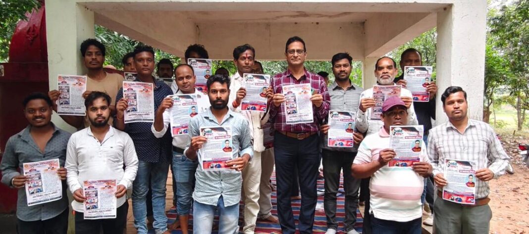 रायगढ़ में बढ़ते प्रदूषण के विरुद्ध जनआंदोलन की शुरुआत…नवनिर्माण संकल्प समिति चलाएगी हस्ताक्षर