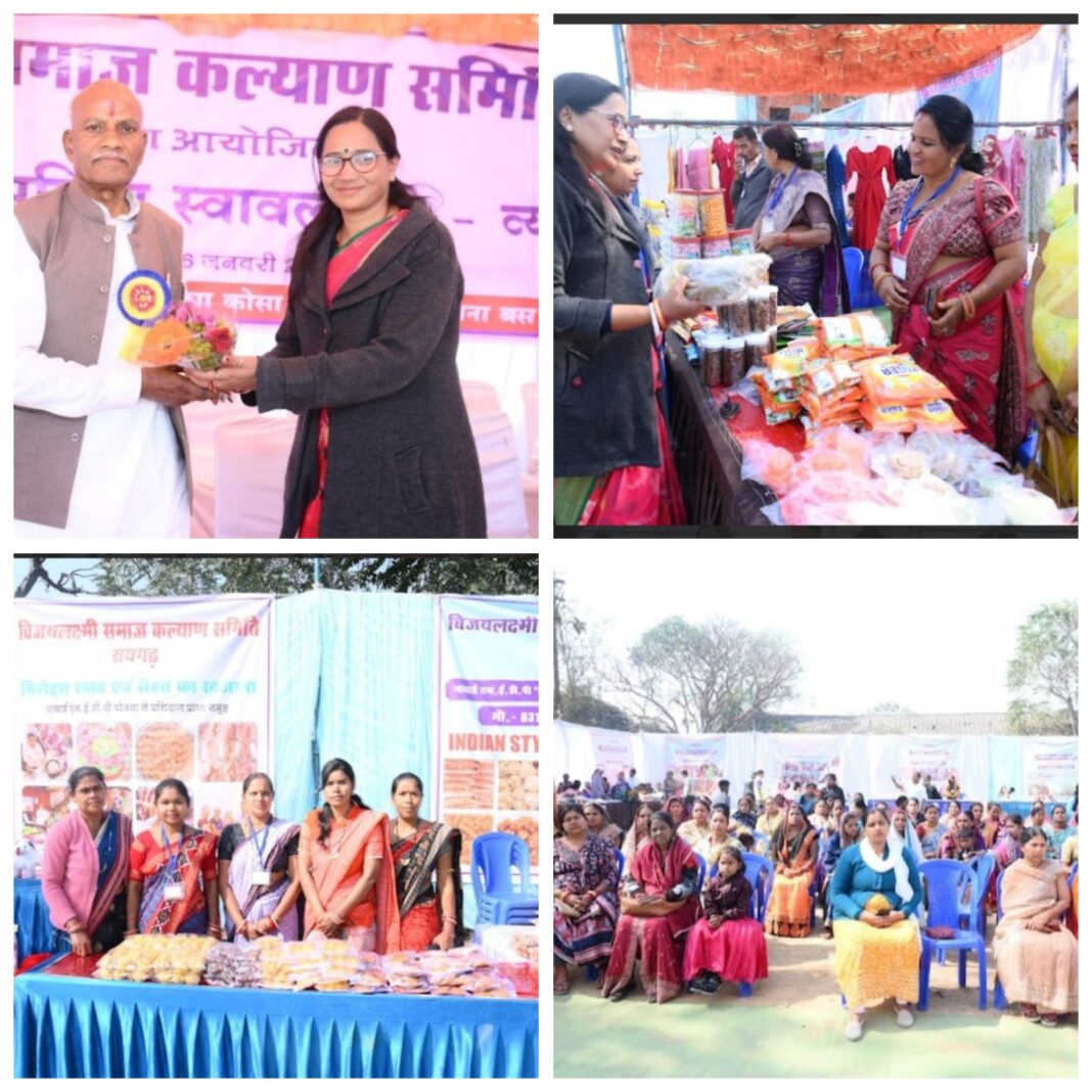 विजयलक्ष्मी स्वावलंबन्नी व्यापार मेला का विशाल आयोजन