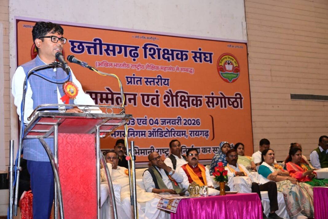 शिक्षा से ही राष्ट्र बदलेगा, शिक्षक इसकी धुरी हैं-वित्त मंत्री श्री ओ.पी.चौधरी…दो दिवसीय प्रांत स्तरीय शिक्षक सम्मेलन का गरिमामय समापन