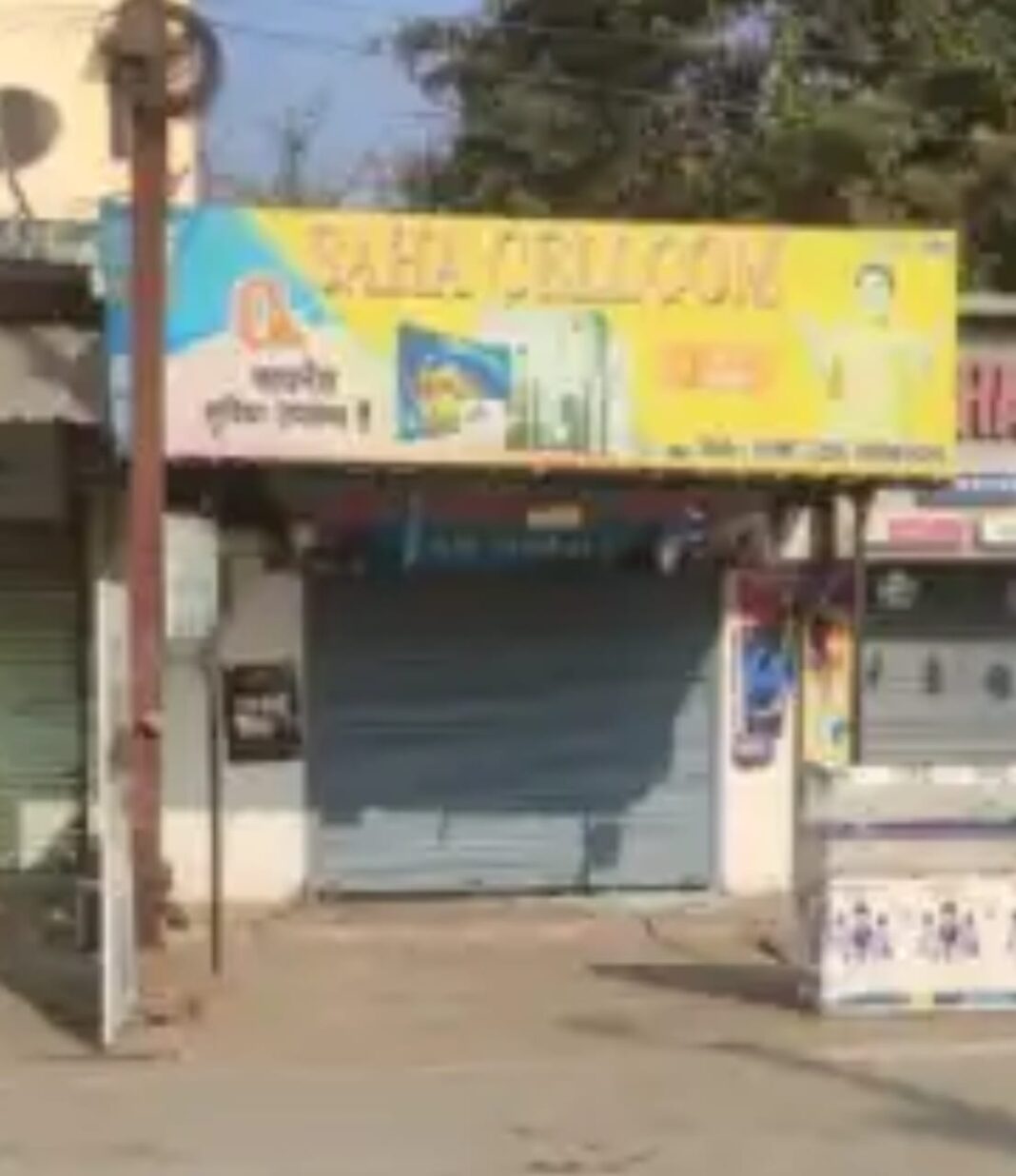 बोईरदादर मेन रोड में मोबाइल दुकान से लाखों की चोरी, 2 लाख कैश व कई महंगे मोबाइल सेट ले भागे चोर