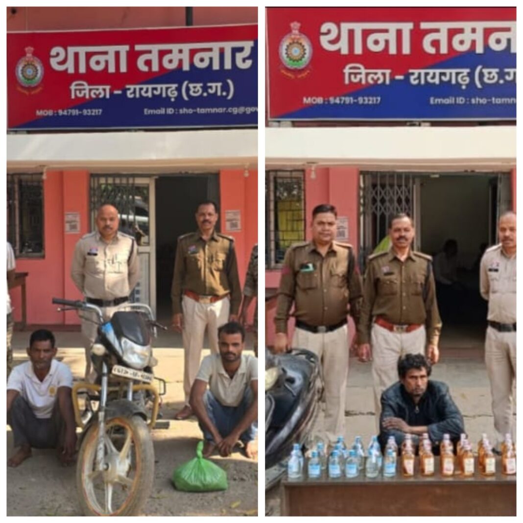 ऑपरेशन आघात: अलग-अलग चार कार्रवाई में 64 पाव देशी शराब, 22 लीटर महुआ शराब, 1.150 किग्रा गांजा, 3 दोपहिया वाहन, 2 मोबाइल जप्त