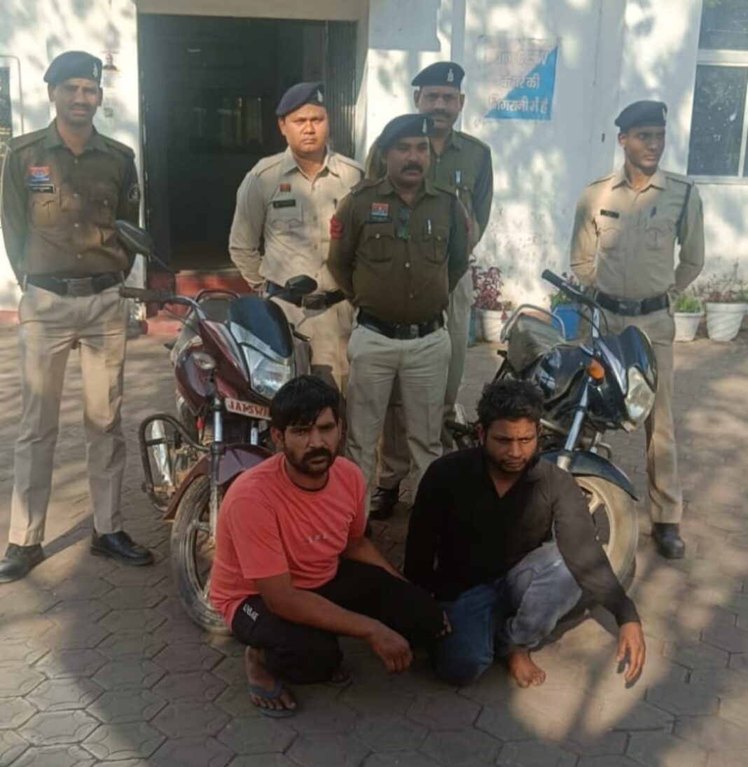कोतवाली पुलिस ने चोरी की बाइक के साथ दो आरोपियों को किया गिरफ्तार, ग्राहक तलाशते पकड़े गए