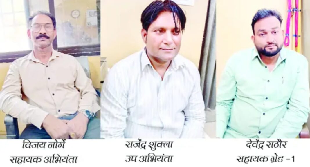 35 हजार रिश्वत लेते बिजली विभाग का एई, जेई और क्लर्क गिरफ्तार…ट्रांसफार्मर व मीटर लगाने के एवज में मांगी थी रिश्वत