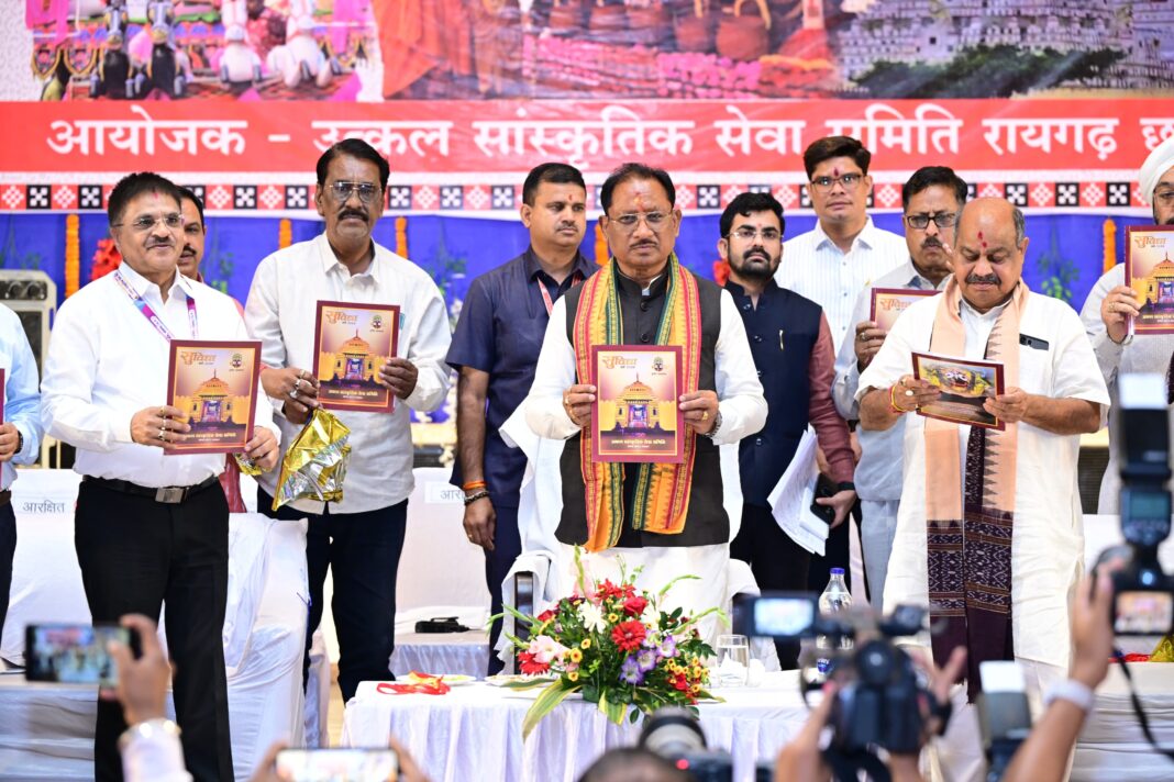 उत्कल दिवस एवं वार्षिकोत्सव स्नेह सम्मेलन में शामिल हुए मुख्यमंत्री, रथ यात्रा के लिए 5 लाख की घोषणा