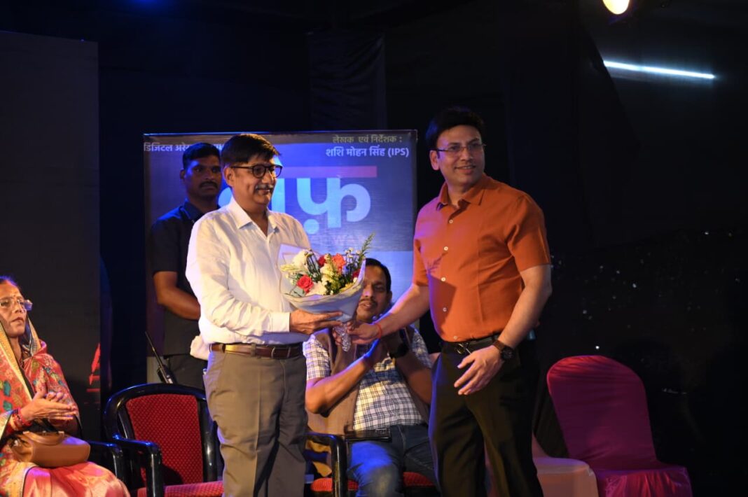 साइबर फ्रॉड पर आधारित फिल्म “ख़ौफ़ – द डिजिटल वॉर” का भव्य शुभारंभ