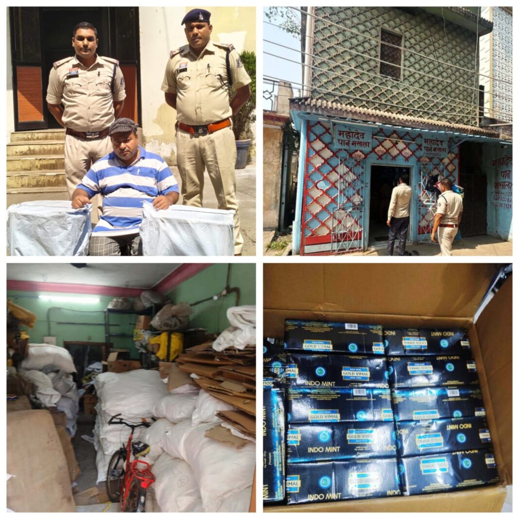 सिंधी कॉलोनी स्थित दुकान व गोदाम से 61 हजार से अधिक कीमत के नकली सिगरेट पैकेट जब्त