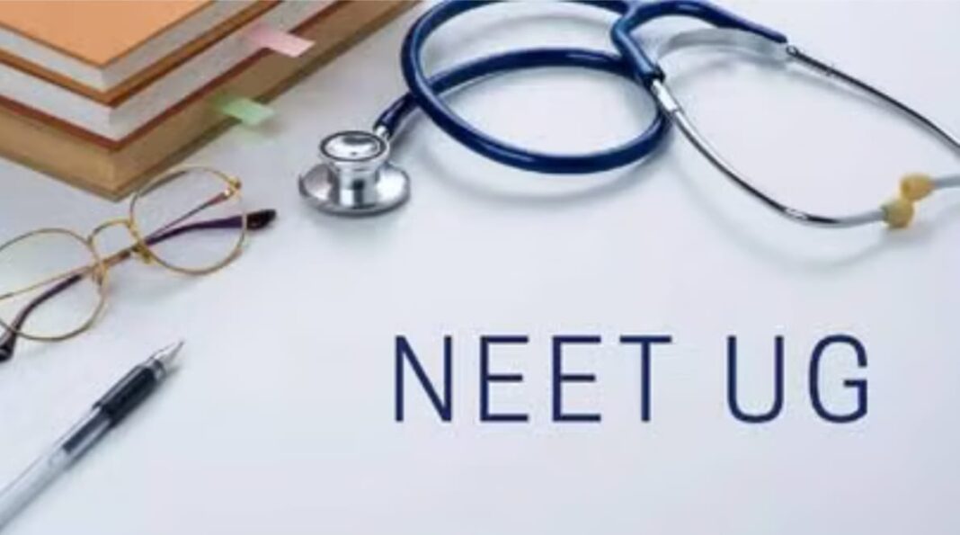 Breaking : NEET UG परीक्षा रद्द; गेस पेपर में आए 410 में से 120 सवाल परीक्षा में आए थे, लीक की जांच अब CBI करेगी