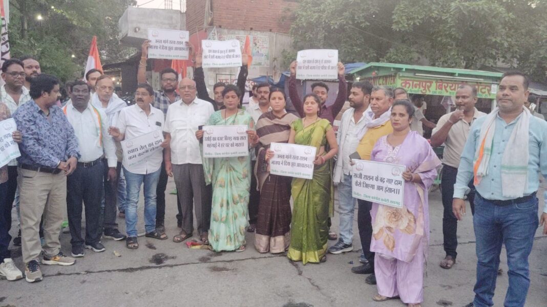 सोना चांदी के महंगाई पर कांग्रेस का धरना-विरोध प्रदर्शन