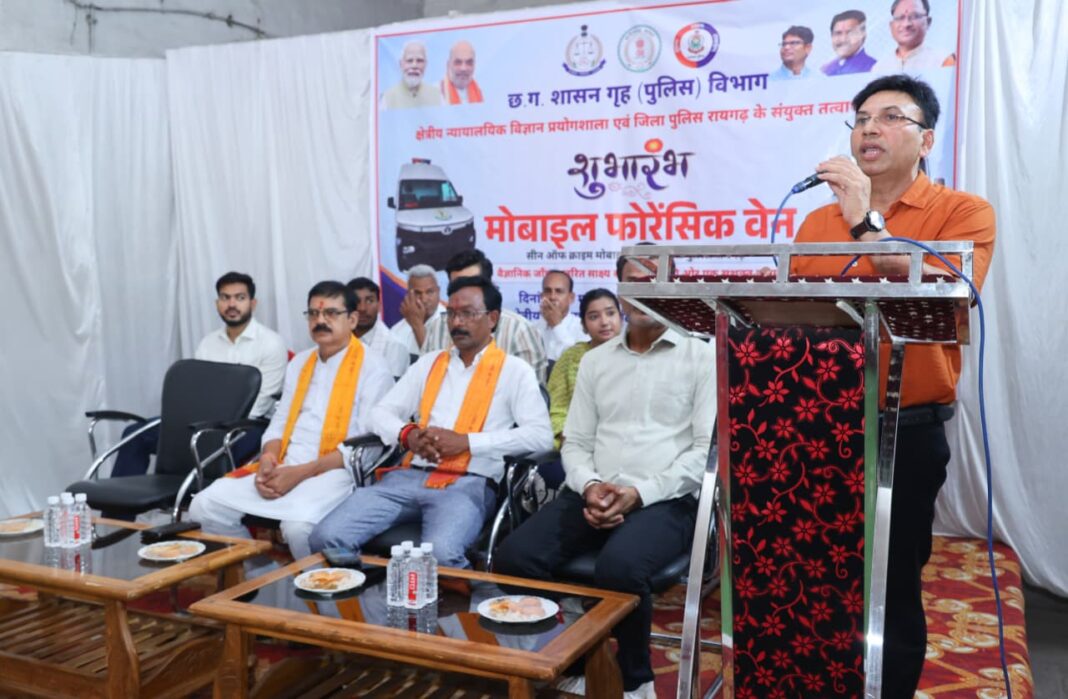 रायगढ़ को मिली हाईटेक मोबाइल फॉरेंसिक वैन, अब घटनास्थल पर ही होगी वैज्ञानिक जांच