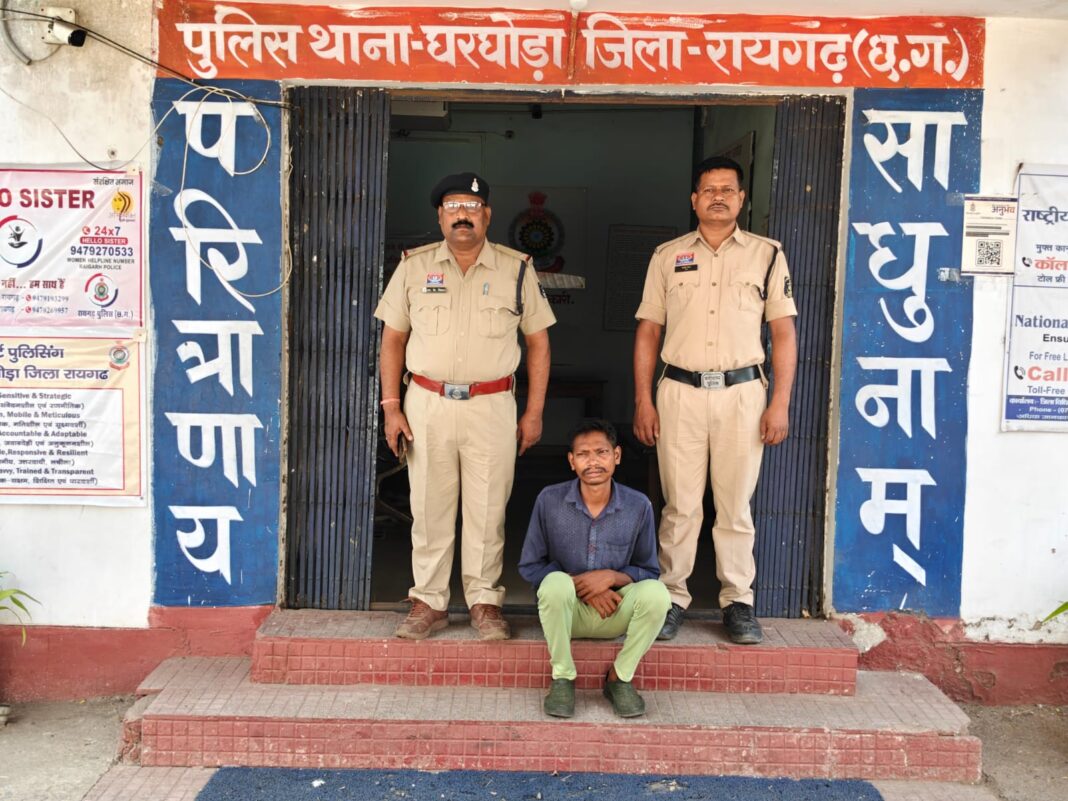 “ऑपरेशन तलाश” के तहत घरघोड़ा पुलिस की बड़ी कार्रवाई, 13 वर्ष पुराने चोरी के मामले में फरार आरोपी गिरफ्तार